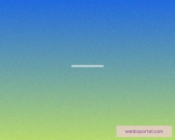 世界杯竞猜赔率深度解析及胜负走势全面预测指南