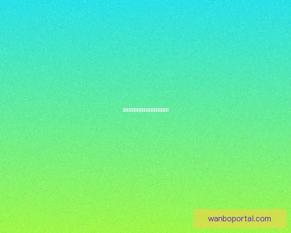 美加墨世界杯赛程预测与竞猜投注全面指南