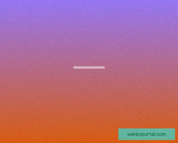 世界杯足球竞猜盘口分析与投注策略全攻略揭秘