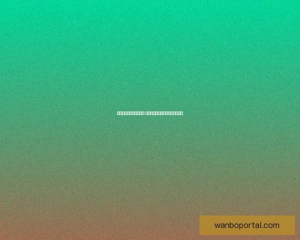 世界杯竞猜赔率对比分析 球迷投注策略与潜在回报全面解析