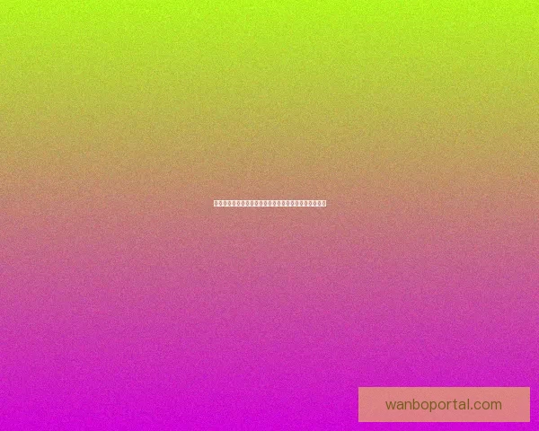 世界杯精彩赛事全攻略尽享实时比分与精准体育竞猜体验