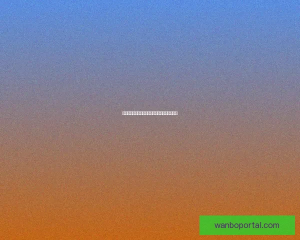 世界杯赛事全解析：精准盘口预测与赛果竞猜攻略