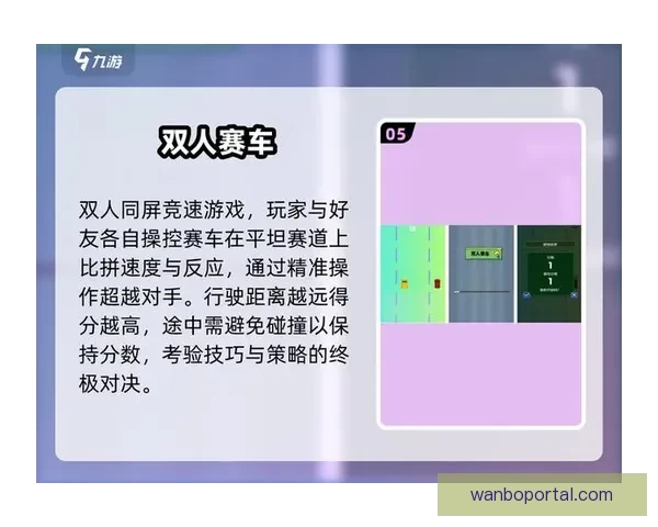 万博体育登录全新体验助力用户畅享安全便捷竞技平台