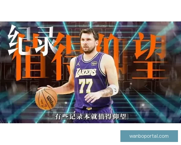 东契奇三月狂砍578分追平科比并列队史最高纪录