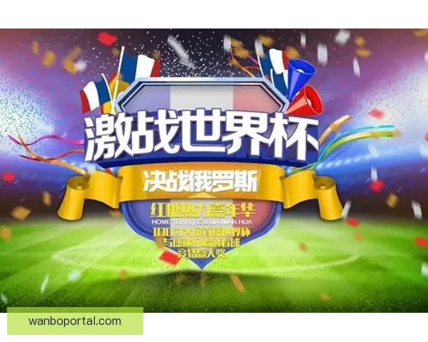 世界杯竞猜稳定平台全攻略带你轻松赢取高额奖金