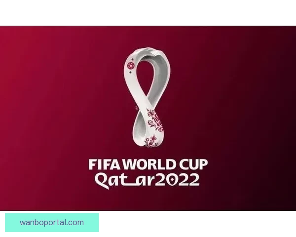 2026世界杯最新盘口分析与专业投注策略全面指南