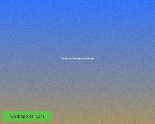 世界杯竞猜稳定平台推荐全解析助力足球爱好者精准投注