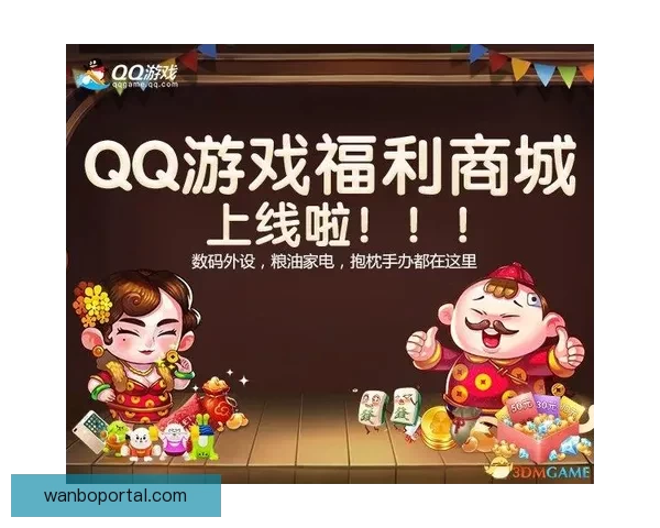 世界杯竞猜游戏入口全新上线畅享实时赛事预测与精彩互动体验平台