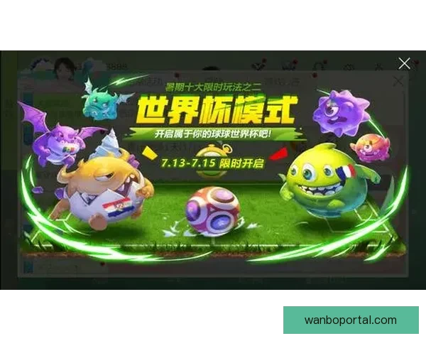 世界杯竞猜游戏入口全新上线畅享实时赛事预测与精彩互动体验平台