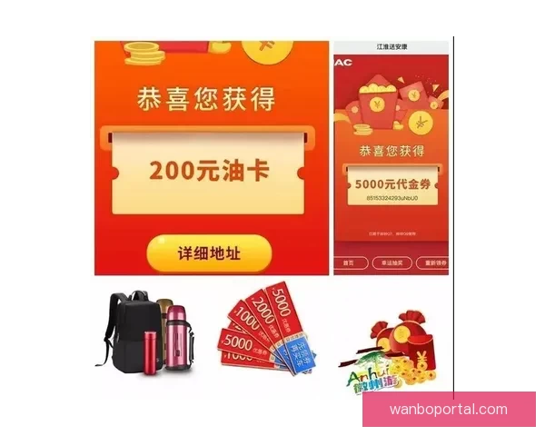 燃情世界杯竞猜赢大奖红包活动火热开启