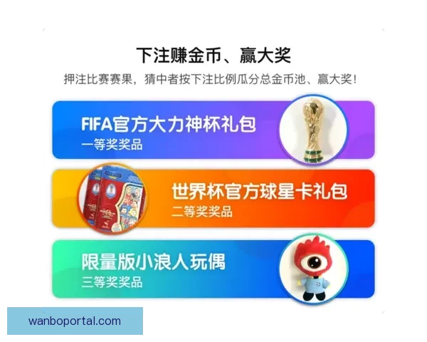 世界杯竞猜投注技巧全解析助你精准预测赛事结果提升中奖概率